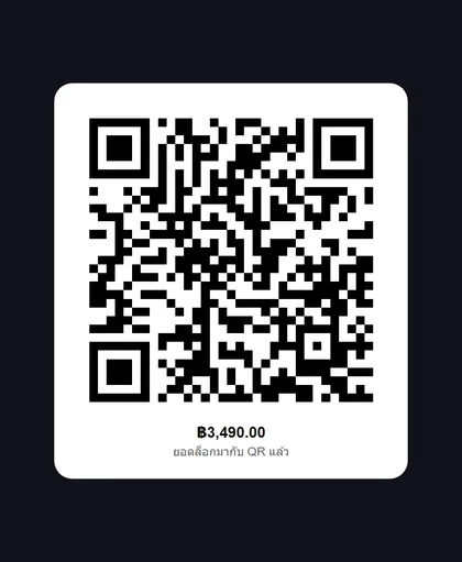 QR พร้อมเพย์ที่ระบบสร้างจริง พร้อมยอด 3,490.00 บาทล็อกอยู่ในตัว QR